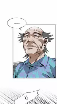 Take a peek 偷窥 104