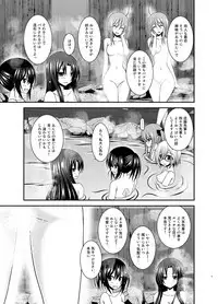 [valssu (Charu)] Roshutsu Shoujo Nikki 20 Satsume [Digital]