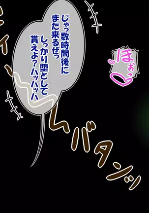 聖剣触手5~聖姫陥落~