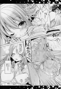 (C89) ['n'-cyak-m-mu- (Yukiji Shia)] Teitoku, Aishitemasu. ~Soushuuhen~ (Kantai Collection -KanColle-)