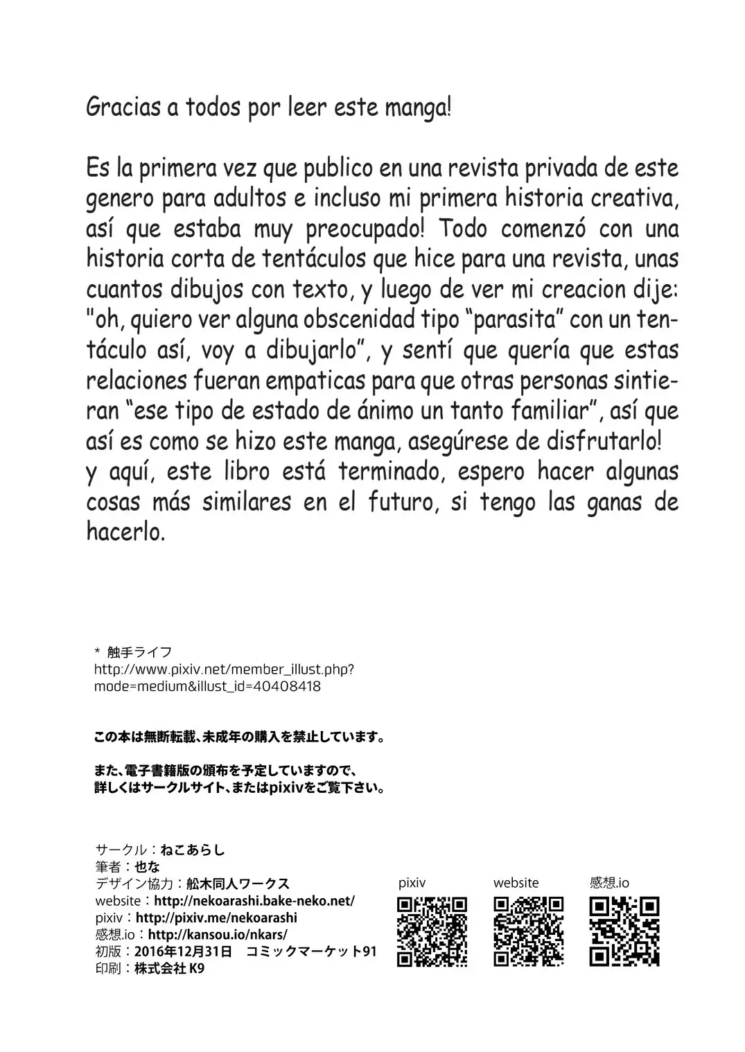 Igyo no Kimi to | Un Romance Entre Tentaculos