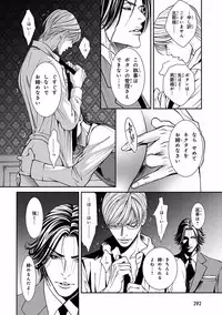 [Anthology] Pink Gold 5