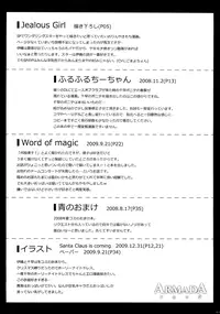 [Panda ga Ippiki (Komizu Miko)] ARMADA (THE iDOLM@STER) [English]