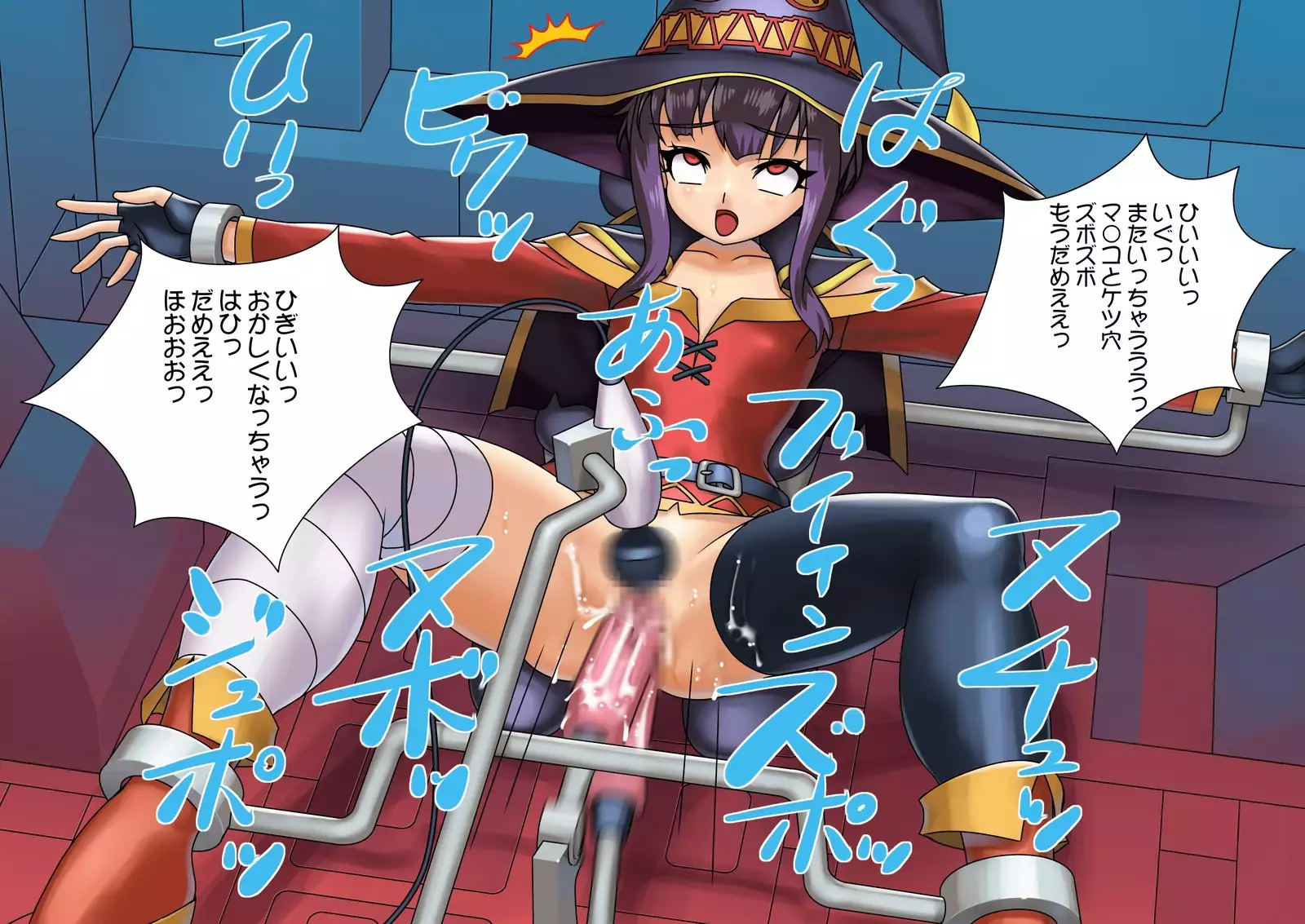 Explosion Kikai Semei