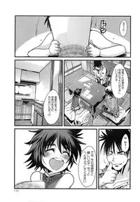 [Uchi Uchi Keyaki] Shotasen Vol 3