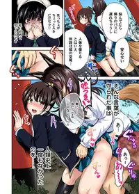 [Okumori Boy] Oretoku Shuugakuryokou ~Otoko wa Jyosou shita Ore dake!! Ch. 1-23 [Digital]