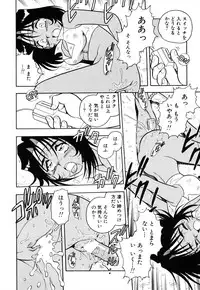 [Shinozaki Rei] INJECTION