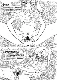 [LUNATIC PROPHET] SEXUAL BODIES 765 DL版