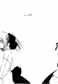 (C66) [Circle Credit (Benjamin)] Ou no Kigae (Fate/stay night)