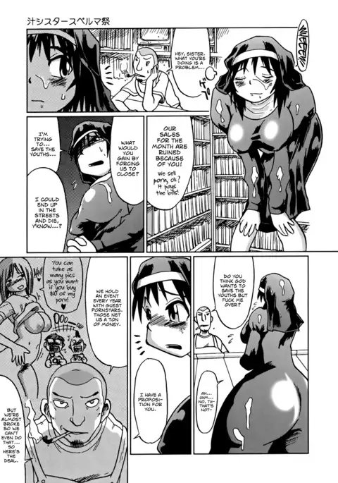 Nare no Hate, Mesubuta | You Reap what you Sow, Bitch!