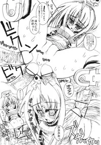 (SC22) [Kikyakudou (Karateka Value)] GUILTY GEAR X KAMO (Guilty Gear)