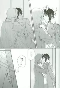 [Meteor Hearts (774)] Spiral (Hetalia: Axis Powers)