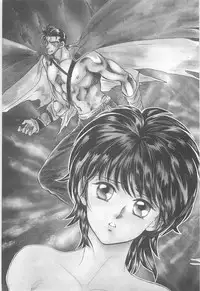 [Asagiri Yuu] Midnight Panther Volume 2 JPN