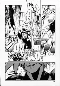 [Michael Harawata] Hito ni Ienai Ohji no Jijo