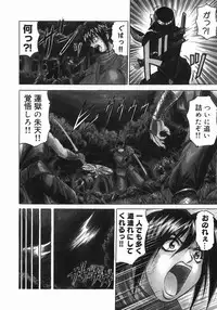 [Jamming] Kaa-san wa Natural Taste - Step Mother Is [Natural Taste]