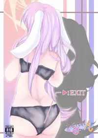 [Bikkuri Todd (AMA)] Udongeiinn (Touhou Project) [Digital]