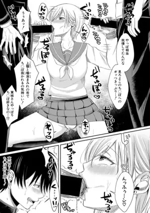 COMIC 真激 2020年11月号