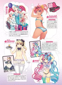 Dengeki Otona no Moeoh Vol.04