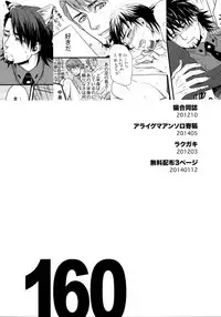 (C89) [5UP (Tanba KUROmame)] RE.5UP2 (TIGER & BUNNY)