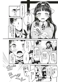 COMIC Kairakuten BEAST 2018-10 [Digital]