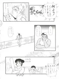 (C43) [Studio Z-Agnam (Various)] BLOOMAGAZINE Vol. 4