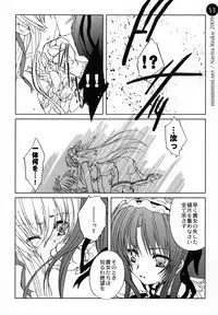 (C76) [Mimimimi (Narita Riuku)] remind DEMONBANE (Demonbane)