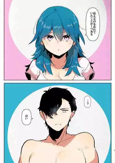 [Aimaitei (Aimaitei Umami)] Hiyoku Renri no Shoya (Fire Emblem: Three Houses) [Digital]