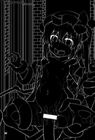 Flan-chan no Ero Trap Dungeon Ending After