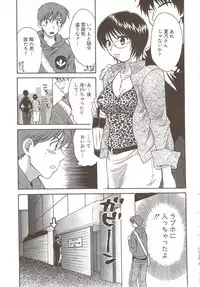 Action Pizazz Special 2009-12