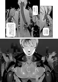 Tsurikichi Doumei no Chou Color Bon 2