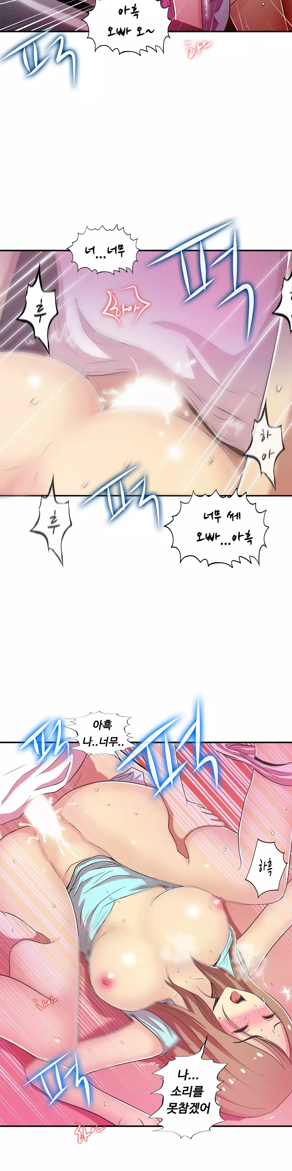 One Room Hero Ch.1-36