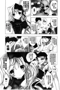 [Vanilla] Melting Ice Cream [Chinese]