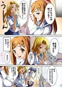 [Anthology] MoeStar BEAST Vol.1 [Digital]