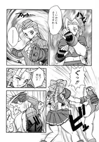 [Juubaori Mashumaro] Pulse