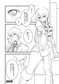 [MiruBeri] Exercise Bloomers Serifu & Manga Ari (Phantasy Star Online 2)