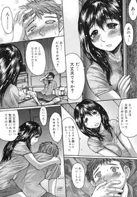 [Kokuryuugan] Himegoto!