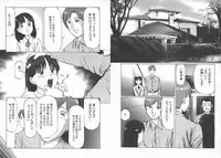 [Manno Rikyuu] Kousoku