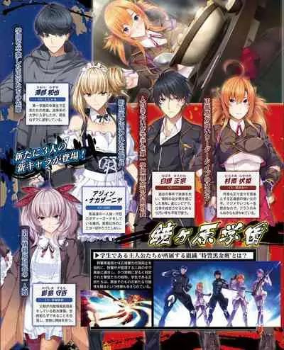 [Digital] TECH GIAN 2021-09 Vol.299