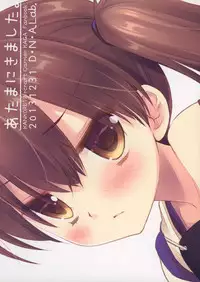 (C85) [D.N.A.Lab. (Miyasu Risa)] Atamanikimashita. (Kantai Collection -KanColle-)