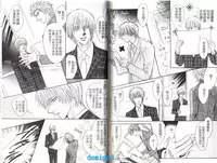 Punch | 直擊妳心