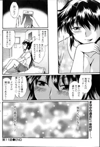 [Manabe Jouji] Dokusai Club Ch. 1-21