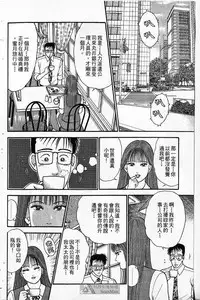 [Murao Mio]Red silk thread01[Chinese]