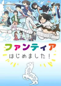 Pro Gamer Onii-chan no Chikubi Renda