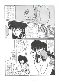 [Studio Z-Agnam (Various)] BLOOMAGAZINE Vol. 3.5