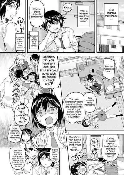 Joshikou No Hatsujou Onnatachi | The Lustful Maidens Of The All Girls School