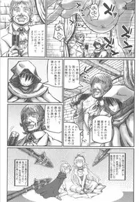 [Murasame Maru] ANEX