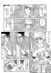 [Erotica Heaven] Shinobi Bebop