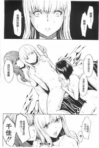 [Hakaba] Koukai Benjo [Chinese]