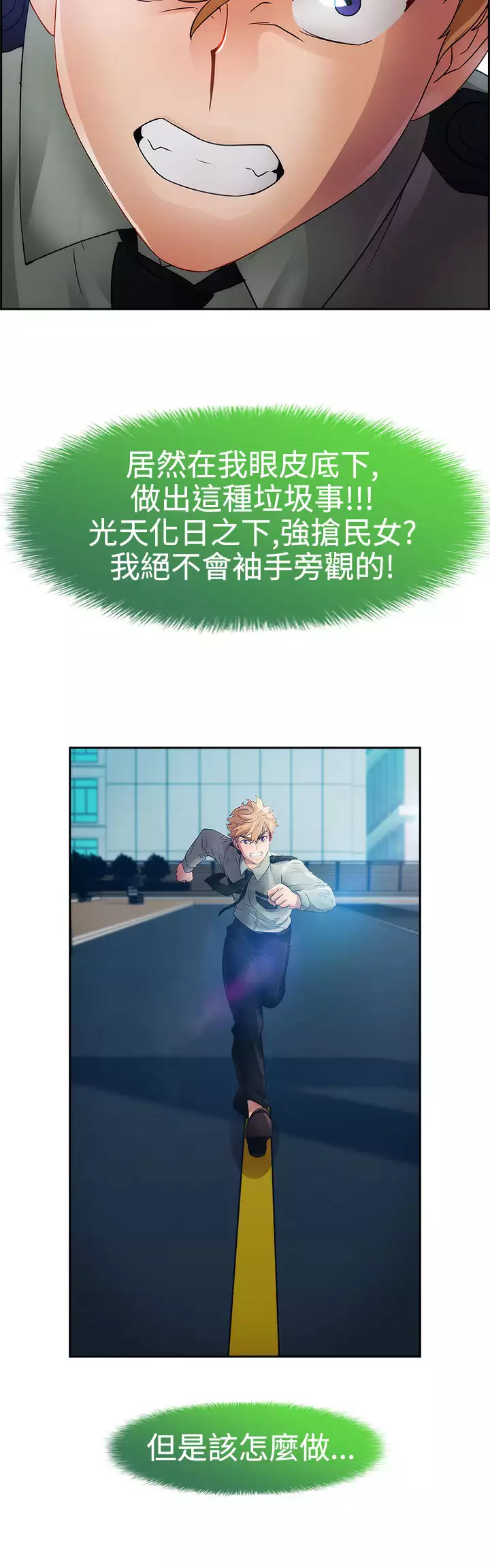 Lady Garden 淑女花苑 第一季