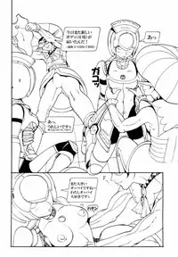 (C60) [Pururun Estate (Kamitsuki Manmaru)] Final Phantasy (Phantasy Star Online)